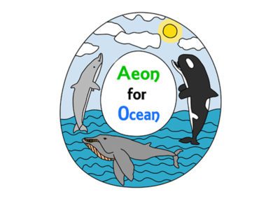 Aeon for Ocean Logo